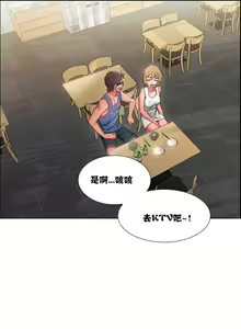 Page 455 of 租賃女孩 第一季 - preview thumbnail