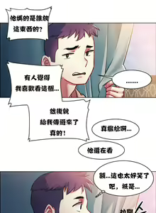 Page 46 of 租賃女孩 第一季 - preview thumbnail