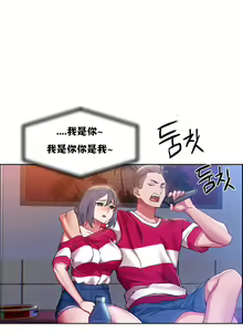 Page 463 of 租賃女孩 第一季 - preview thumbnail