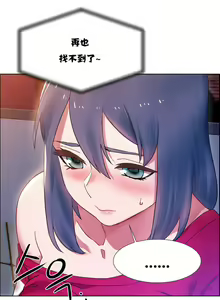 Page 465 of 租賃女孩 第一季 - preview thumbnail