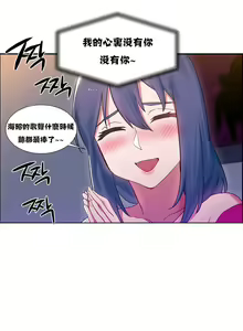 Page 467 of 租賃女孩 第一季 - preview thumbnail