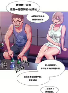Page 468 of 租賃女孩 第一季 - preview thumbnail