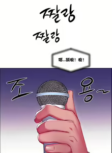 Page 469 of 租賃女孩 第一季 - preview thumbnail