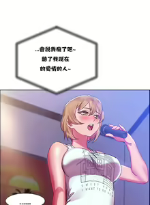 Page 471 of 租賃女孩 第一季 - preview thumbnail