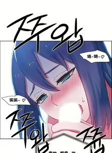 Page 473 of 租賃女孩 第一季 - preview thumbnail