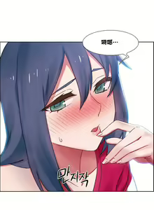 Page 476 of 租賃女孩 第一季 - preview thumbnail