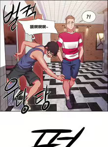 Page 483 of 租賃女孩 第一季 - preview thumbnail