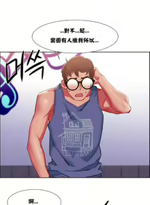 Page 485 of 租賃女孩 第一季 - preview thumbnail