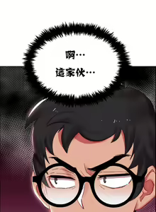Page 486 of 租賃女孩 第一季 - preview thumbnail