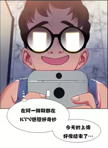 Page 497 of 租賃女孩 第一季 - preview thumbnail