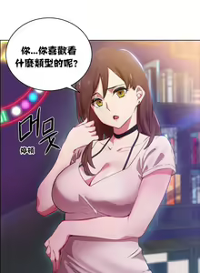 Page 5 of 租賃女孩 第一季 - preview thumbnail