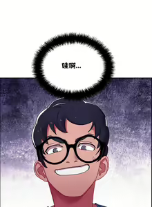 Page 506 of 租賃女孩 第一季 - preview thumbnail