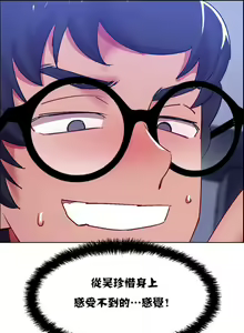 Page 510 of 租賃女孩 第一季 - preview thumbnail