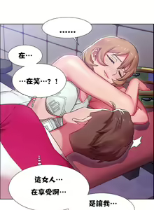 Page 515 of 租賃女孩 第一季 - preview thumbnail