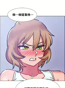 Page 520 of 租賃女孩 第一季 - preview thumbnail