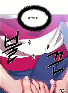 Page 534 of 租賃女孩 第一季 - preview thumbnail