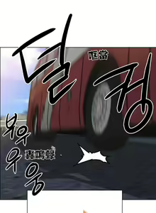 Page 54 of 租賃女孩 第一季 - preview thumbnail