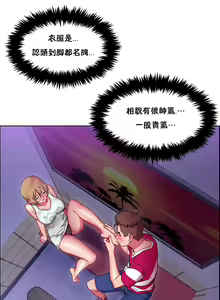 Page 543 of 租賃女孩 第一季 - preview thumbnail