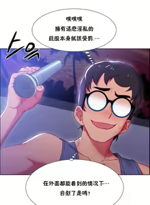 Page 546 of 租賃女孩 第一季 - preview thumbnail