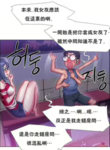 Page 557 of 租賃女孩 第一季 - preview thumbnail