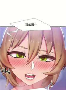 Page 561 of 租賃女孩 第一季 - preview thumbnail