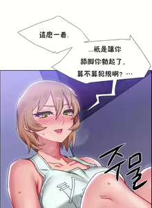 Page 562 of 租賃女孩 第一季 - preview thumbnail