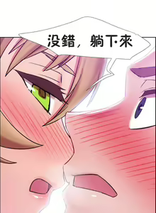 Page 567 of 租賃女孩 第一季 - preview thumbnail