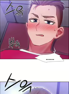Page 568 of 租賃女孩 第一季 - preview thumbnail