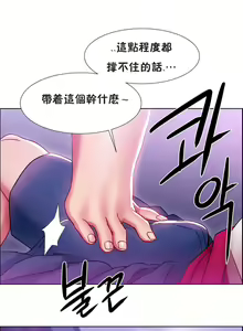 Page 571 of 租賃女孩 第一季 - preview thumbnail