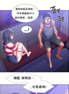 Page 575 of 租賃女孩 第一季 - preview thumbnail