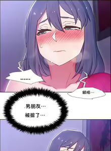 Page 577 of 租賃女孩 第一季 - preview thumbnail