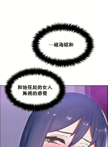 Page 580 of 租賃女孩 第一季 - preview thumbnail