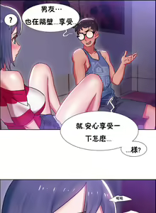 Page 582 of 租賃女孩 第一季 - preview thumbnail