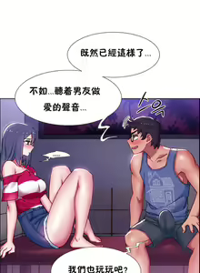 Page 583 of 租賃女孩 第一季 - preview thumbnail
