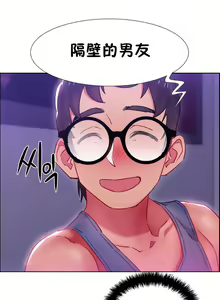 Page 585 of 租賃女孩 第一季 - preview thumbnail