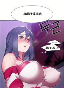 Page 591 of 租賃女孩 第一季 - preview thumbnail