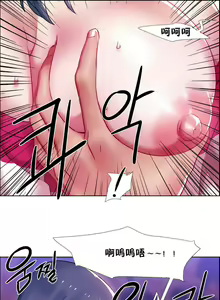 Page 592 of 租賃女孩 第一季 - preview thumbnail