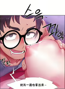 Page 593 of 租賃女孩 第一季 - preview thumbnail