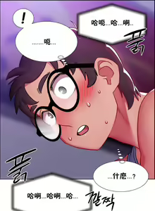 Page 604 of 租賃女孩 第一季 - preview thumbnail