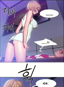Page 611 of 租賃女孩 第一季 - preview thumbnail