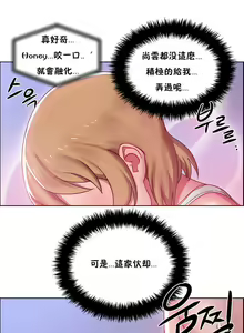 Page 617 of 租賃女孩 第一季 - preview thumbnail