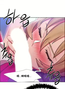 Page 627 of 租賃女孩 第一季 - preview thumbnail