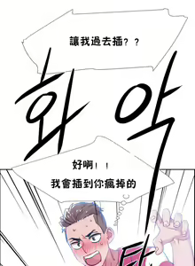 Page 633 of 租賃女孩 第一季 - preview thumbnail