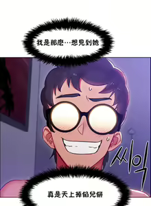Page 637 of 租賃女孩 第一季 - preview thumbnail