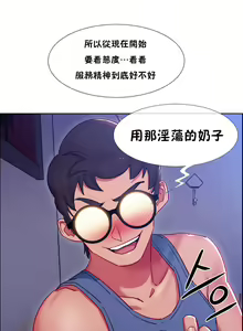 Page 639 of 租賃女孩 第一季 - preview thumbnail