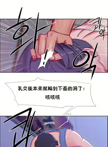 Page 655 of 租賃女孩 第一季 - preview thumbnail