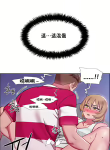 Page 665 of 租賃女孩 第一季 - preview thumbnail