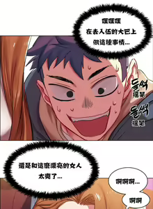 Page 67 of 租賃女孩 第一季 - preview thumbnail
