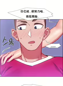 Page 671 of 租賃女孩 第一季 - preview thumbnail
