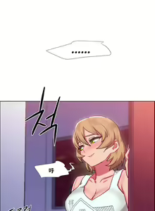 Page 675 of 租賃女孩 第一季 - preview thumbnail